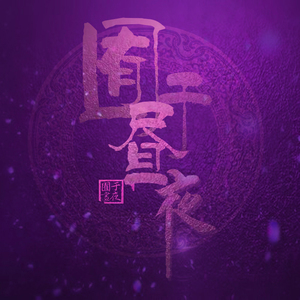 中国三级做爱妓女高清
