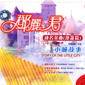 中国三级做爱妓女高清
